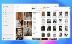 阿里云盘 PC 版上线：保持“不限速”，开放 30G 大文件传输