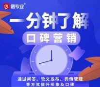 白云360推广公司,搜狗SEO_老铁SEO外包公司