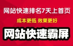 鞍山搜狗搜索代理商就找商赢（深圳）网络_老铁SEO外包公司