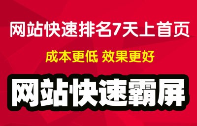 鞍山搜狗搜索代理商就找商赢（深圳）网络