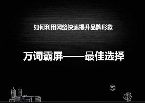 鞍山搜狗搜索代理商就找商赢（深圳）网络