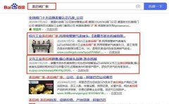 邯郸专业做seo优化推广技巧和步骤！,搜狗推广怎么操作-意味深长_老铁SEO外包公