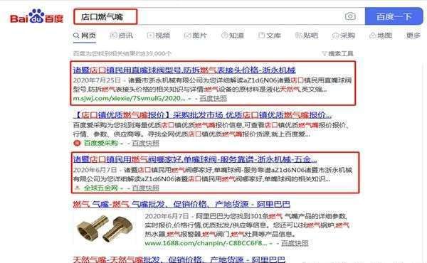 邯郸专业做seo优化推广技巧和步骤！,搜狗推广怎么操作