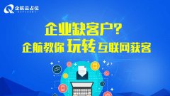 内江百度付费推广有哪几种主要方式_老铁SEO外包公司
