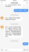 快手号被降权了还能恢复吗[快手封一天会被降权吗]_老铁SEO外包公司