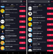 视频号码再现的商业模式是什么(视频号码12种再现模式)？