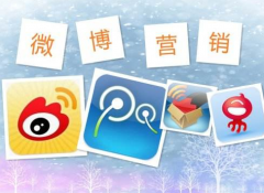 Weibo营销方法_ Weibo营销反套路运营计划