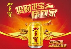 Gadobao营销案例分析(Gadobao营销方法的全方位解读)