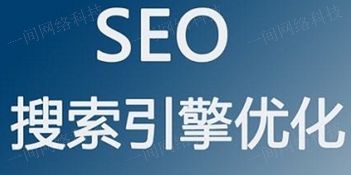 搜狗关键词优化十大品牌，优化