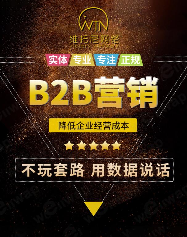 板芙优质的360、百度、搜狗SEO