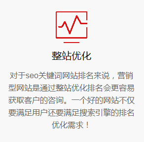 三亚百度推广联系方式