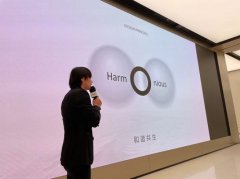 华为设计师讲解鸿蒙 HarmonyOS UX 美学!