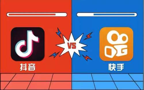 短视频APP快手VS抖音-短视频带货究竟哪家强？