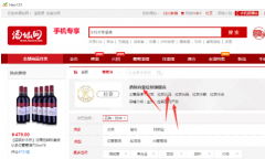 电子商务网站SEO优化的五大战略(商场网站SEO优化技术)