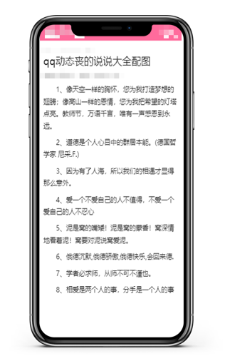 百度算法官方解析文档：搜索公开课复盘之《搜索算法全解析》