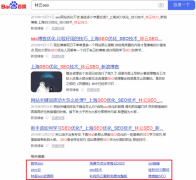 百度相关搜索原理及方法_百度相关搜索刷机方法