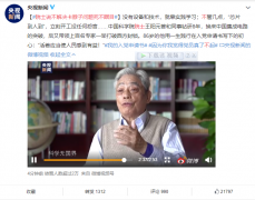 中科院院士说不解决卡脖子问题死不瞑目：无论何时，芯到人到！