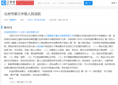 乐视网拍卖 580 项商标  这是什么神奇的操作？