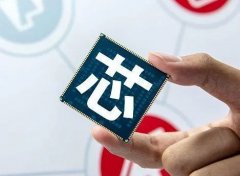 芯片价格半年疯涨 5 倍，企业能否逃离“缺芯”魔咒！