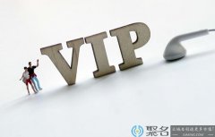2021.vip域名投资靠谱吗?哪里买vip域名便宜?