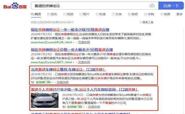 天津如何做UC神马推广服务机构，搜狗推广报价多少钱？