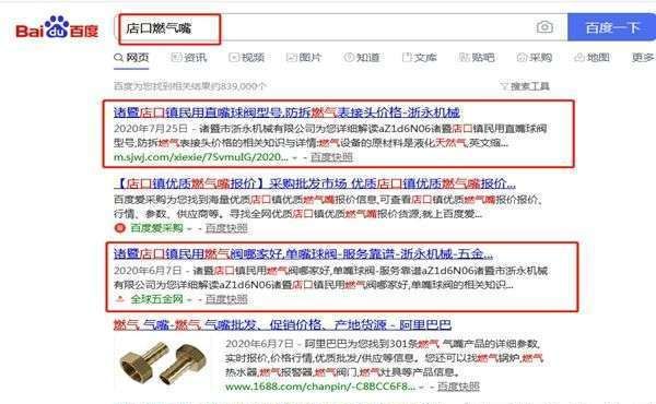 天津如何做UC神马推广服务机构，搜狗推广报价多少钱？