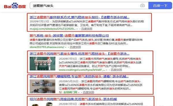 天津如何做UC神马推广服务机构，搜狗推广报价多少钱？