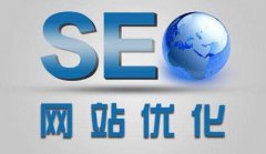 开封seo-开封网站优化外包公司