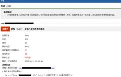 网站用黑色链条挂着怎么办？_网站被黑链挂住 有效的处理方法和反攻击方案