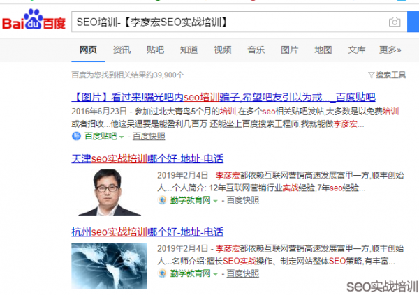 从SEO优化角度分析百度与谷歌的差异化所在