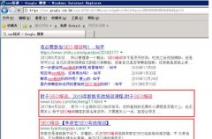 从SEO优化的角度分析百度和谷歌的差别