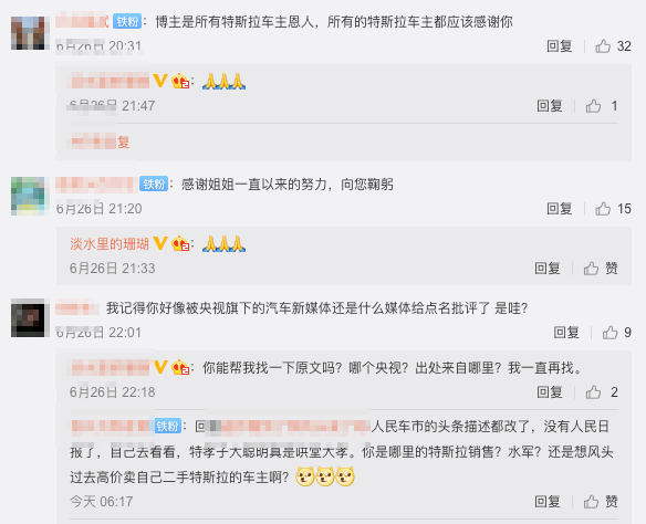 特斯拉召回 28 万辆车,河南维权车主张女士:希望是好的开始