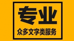 代替句子赚300韩元打工赚钱的项目(业余时间代替句子赚钱的项目)