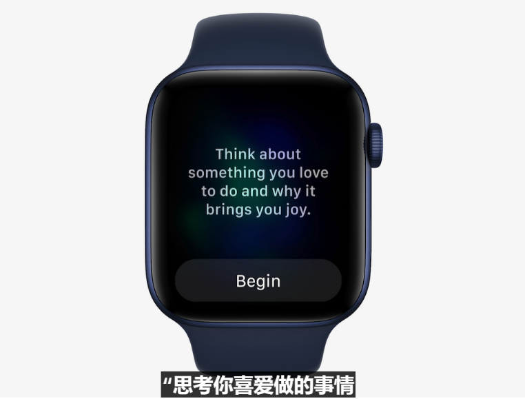 苹果推送 watchOS 8 首个公测版 Beta 更新