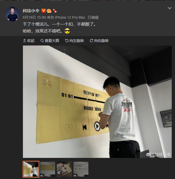 消息称王自如入职格力,担任市场营销主管,此前与董明珠互动密切