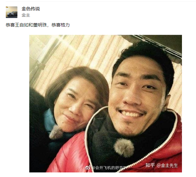 消息称王自如入职格力,担任市场营销主管,此前与董明珠互动密切