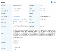 华为新专利公开，可避免扫到被恶意替换的二维码！~