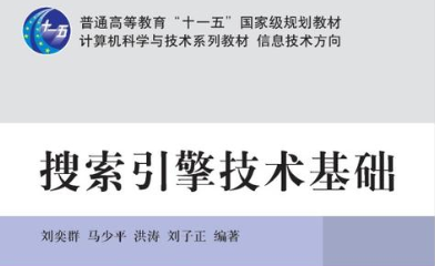 SEO学习必备书籍：初学者入门书籍你知道几本呢？