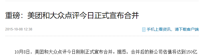 整合三大力量,阿里奋力一搏