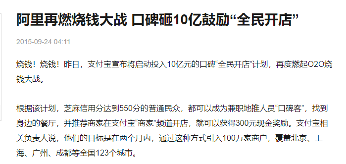 整合三大力量,阿里奋力一搏