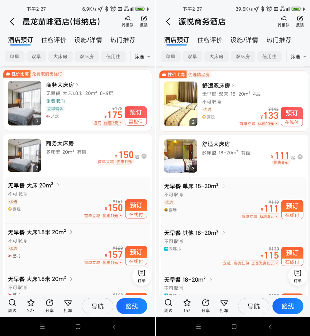 整合三大力量,阿里奋力一搏