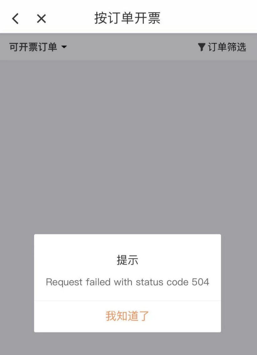 滴滴回应被下架:坚决落实国家有关部门相关要求,不影响当前使用