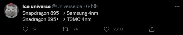 重回台积电代工:消息称高通骁龙 895+ 将采用台积电 4nm,895 仍为三星工艺