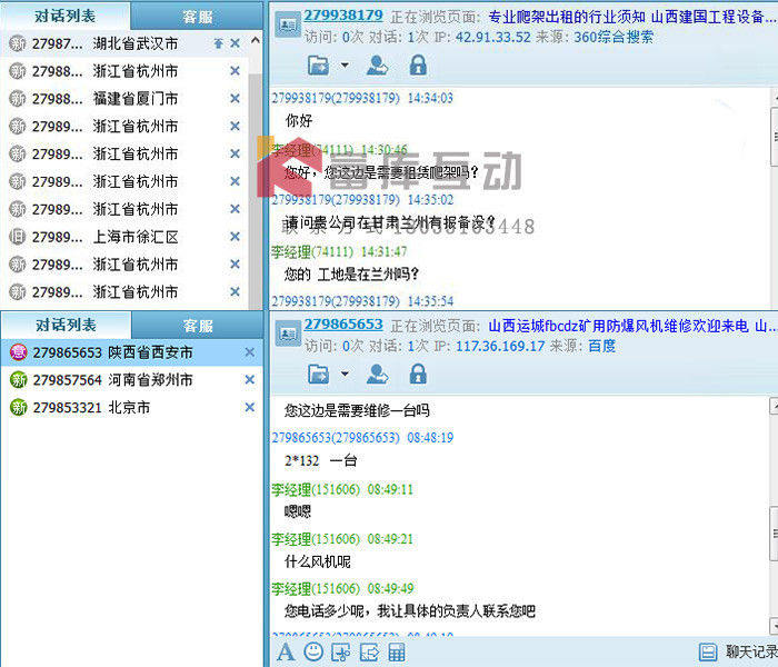 孝义网站SEO优化怎么样