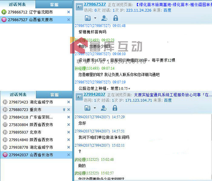 孝义网站SEO优化怎么样