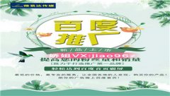 伊万露护肤品创始人_老铁SEO外包公司