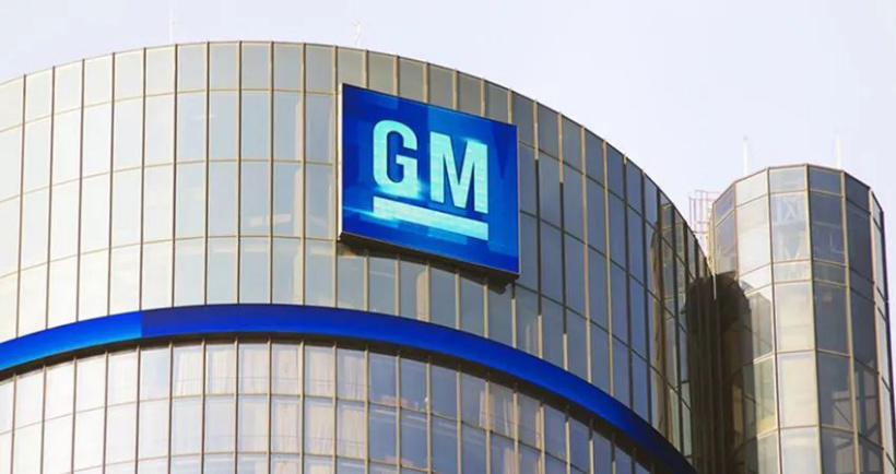 比蔚来小鹏理想更烧钱,四年要砸 350 亿美元,通用汽车慌了