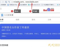 改一口价降权多久恢复[淘宝隐形降权7天恢复]_老铁SEO外包公司