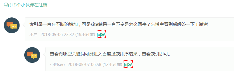 百度索引量在增加,site结果却在减少是什么原因?