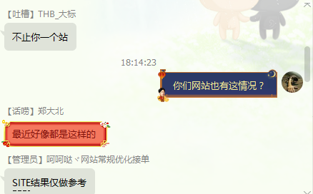 百度索引量在增加,site结果却在减少的原因